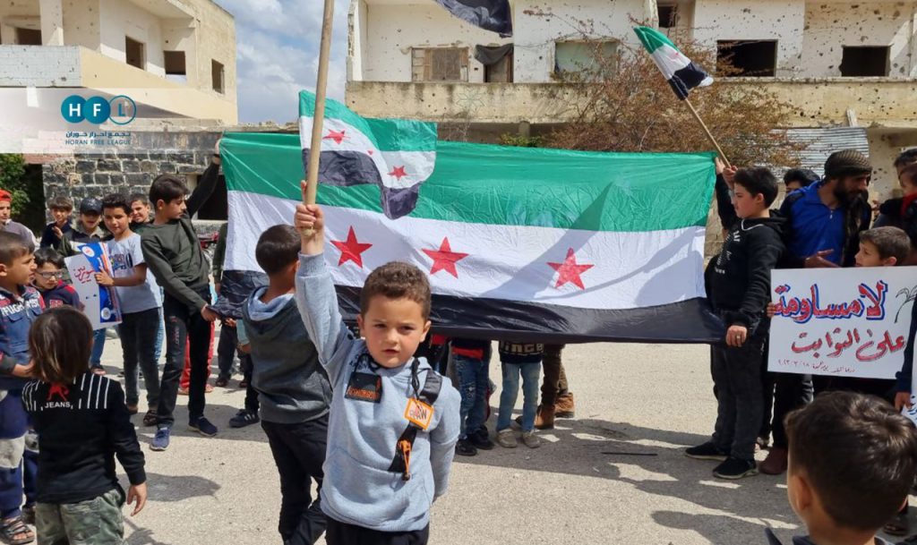 Demonstration in Daraa al-Balad, March 18, 2023. (Source: Horan Free League)