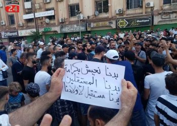 MEMO: Fresh Protests Erupt Across South Syria – August 2023
