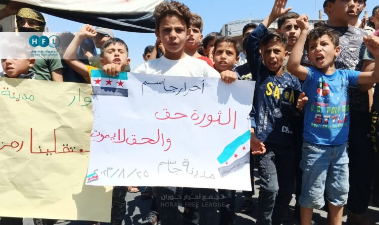 25 August: Protesters in Jassim, northern Daraa, raised banners in support of anti-regime protests in Suwayda. (Source: Horan Free Media)