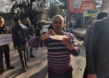 Memo: Protest Killing & Unrest in Suwayda