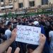 MEMO: Fresh Protests Erupt Across South Syria – August 2023