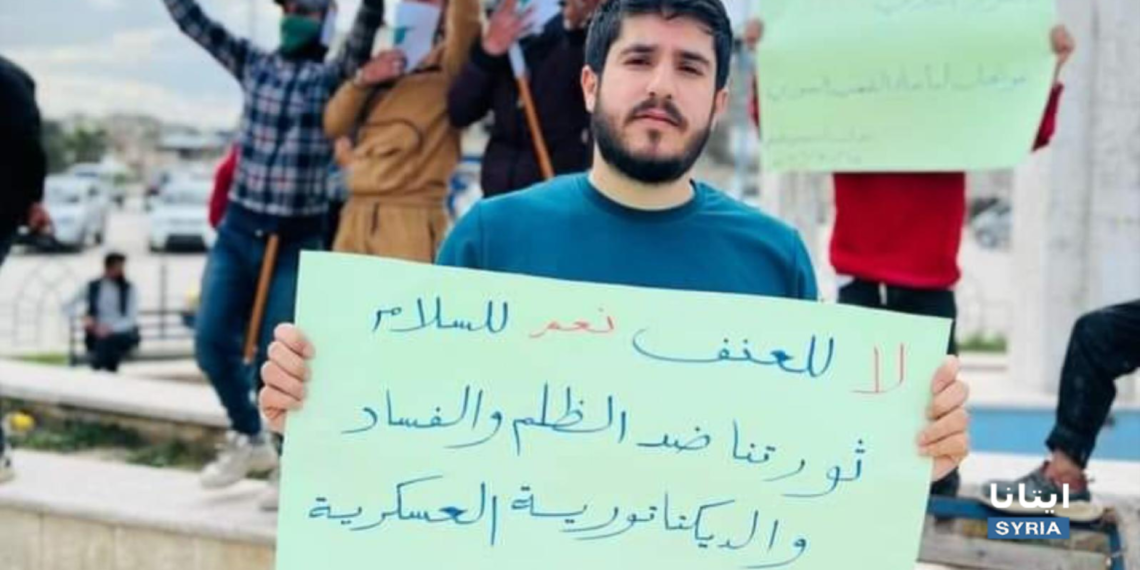Caption: People across the north-east & north-west declared their support for the Syrian uprising & their solidarity with Daraa and Suwayda. (Photos: Etana, Telegram)