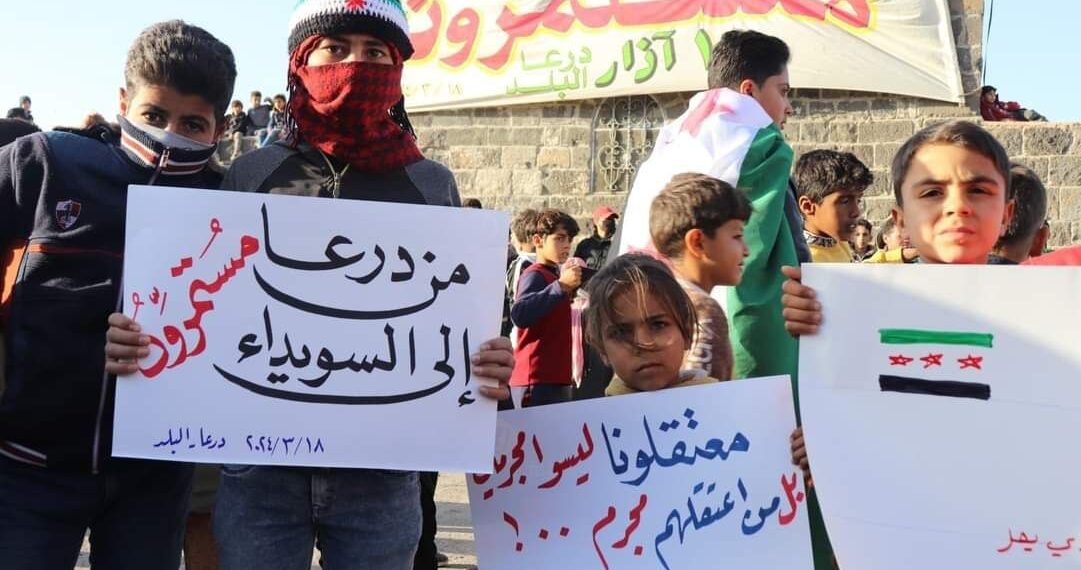 Over 500 people turned out in Daraa al-Balad the evening of 18th March to commemorate the uprising's anniversary. Massive demonstrations also took place in Suwayda, where civilians demanded the release of detainees and Iran’s expulsion from the country. (Photos: Etana, Telegram)