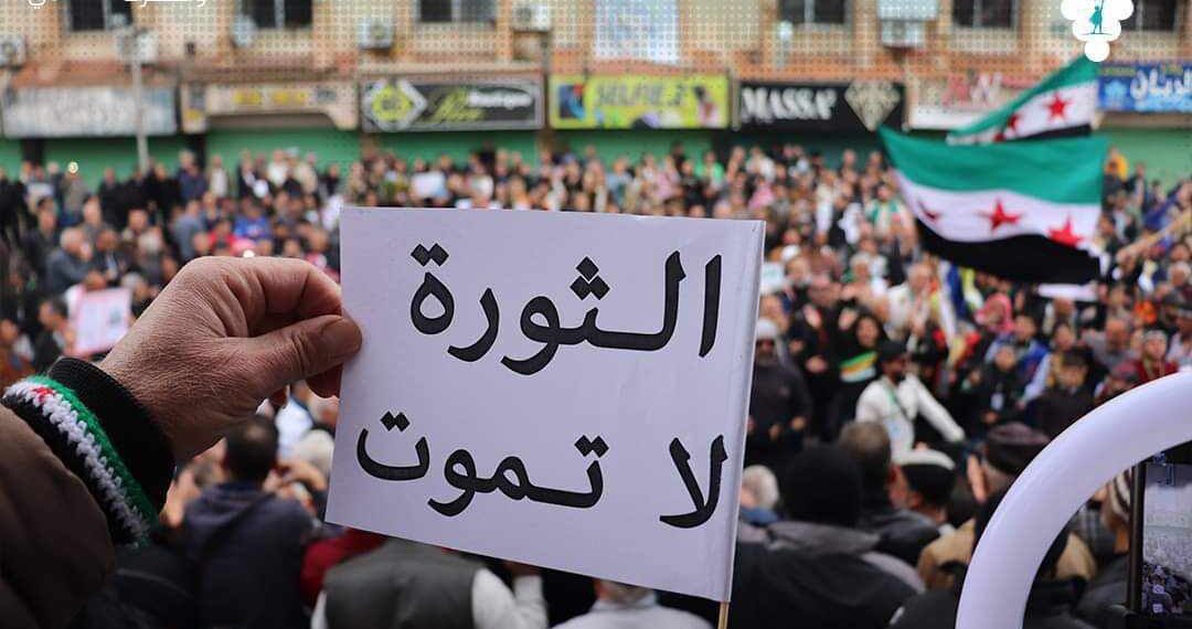 Over 500 people turned out in Daraa al-Balad the evening of 18th March to commemorate the uprising's anniversary. Massive demonstrations also took place in Suwayda, where civilians demanded the release of detainees and Iran’s expulsion from the country. (Photos: Etana, Telegram)